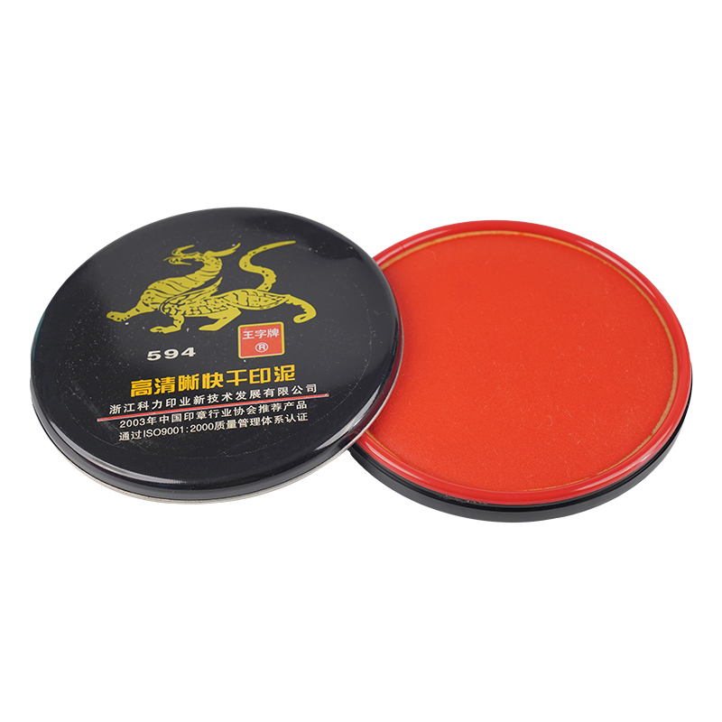 传统朱红印泥WZ-1681(16g)WZ-1682(36g)WZ-1683(54g)WZ-1684(80g)