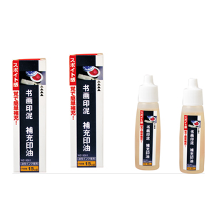 Calligraphy and painting ink supplement WZ-3001